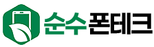 폰테크 logo